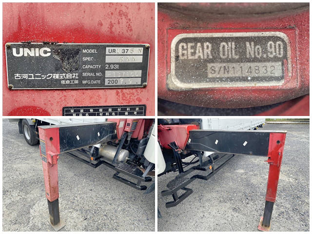 三菱ふそうファイタークレーン5段中型（4t）[写真17]