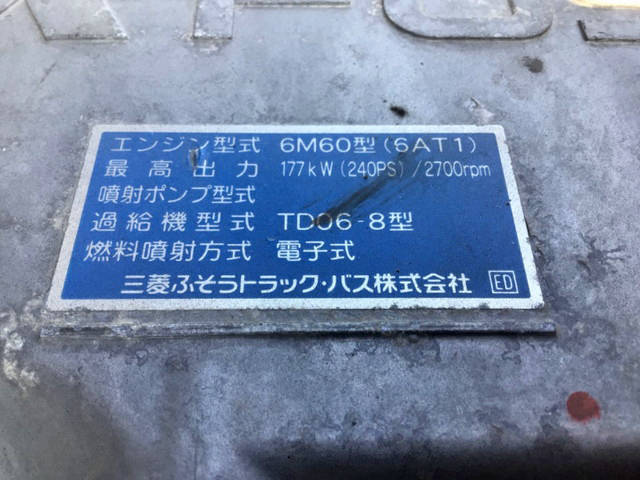 三菱ふそうファイタークレーン4段増トン（6t・8t）[写真06]