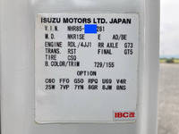 いすゞエルフ冷凍車（冷蔵車）小型（2t・3t）[写真39]