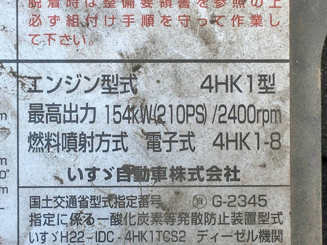 いすゞフォワードアルミウイング中型（4t）[写真29]