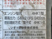 いすゞフォワードアルミウイング中型（4t）[写真29]