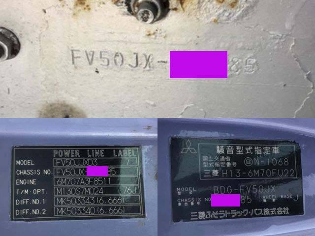 三菱ふそうスーパーグレートダンプ大型（10t）[写真39]