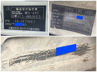 三菱ふそうキャンタークレーン3段小型（2t・3t）[写真39]