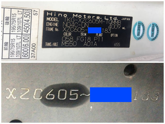 日野デュトロ平ボディ小型（2t・3t）[写真27]