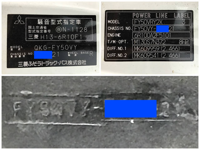 三菱ふそうスーパーグレートクレーン5段大型（10t）[写真40]