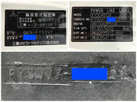 三菱ふそうスーパーグレートクレーン5段大型（10t）[写真40]