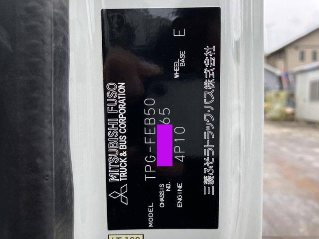 三菱ふそうキャンターアルミバン小型（2t・3t）[写真36]