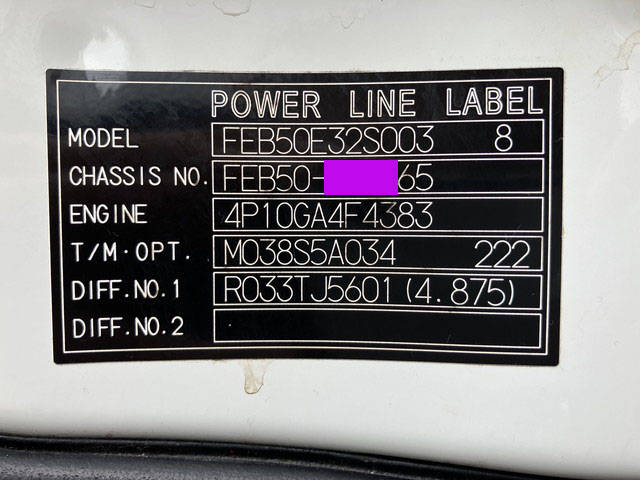 三菱ふそうキャンターアルミバン小型（2t・3t）[写真37]