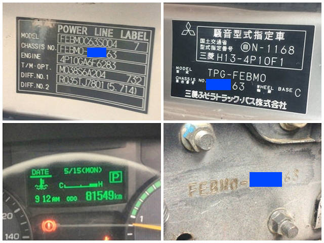 三菱ふそうキャンターダンプ小型（2t・3t）[写真30]