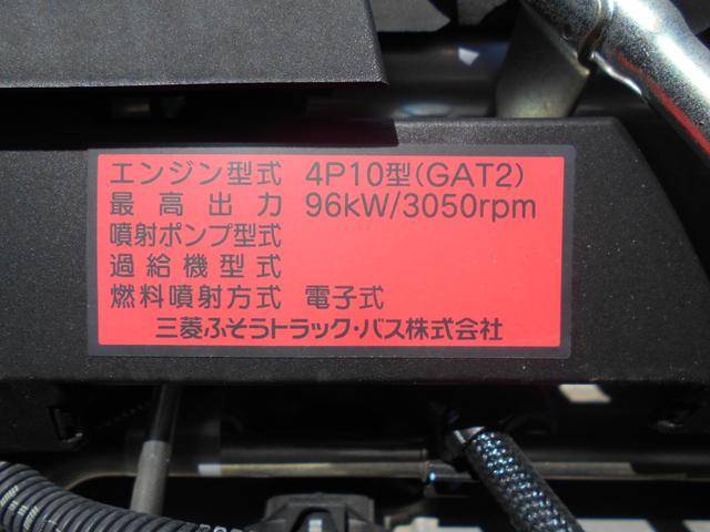 三菱ふそうキャンター平ボディ小型（2t・3t）[写真17]
