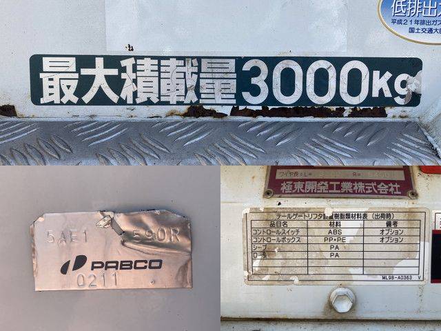 三菱ふそうキャンター平ボディ小型（2t・3t）[写真17]