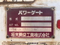 三菱ふそうキャンター平ボディ小型（2t・3t）[写真18]