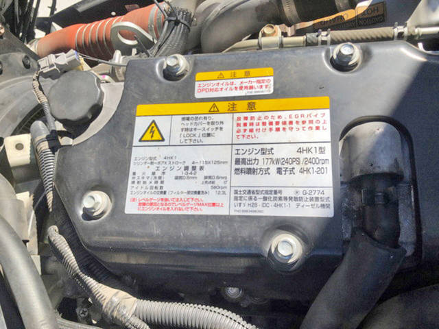 いすゞフォワードアルミウイング中型（4t）[写真05]