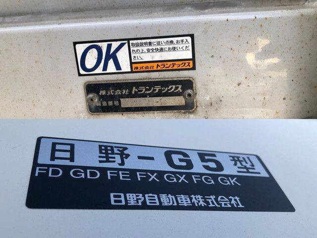 日野レンジャーアルミウイング中型（4t）[写真18]