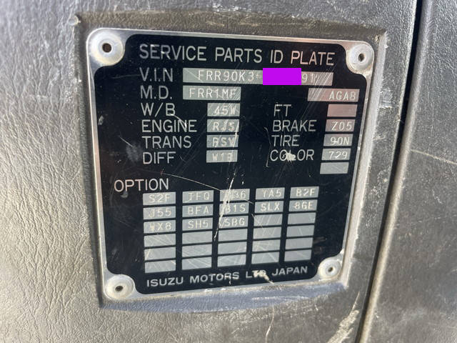 いすゞフォワードクレーン3段中型（4t）[写真36]