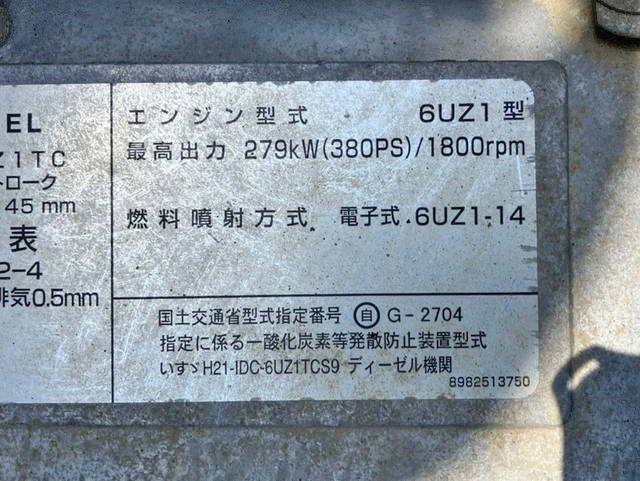 いすゞギガダンプ大型（10t）[写真28]