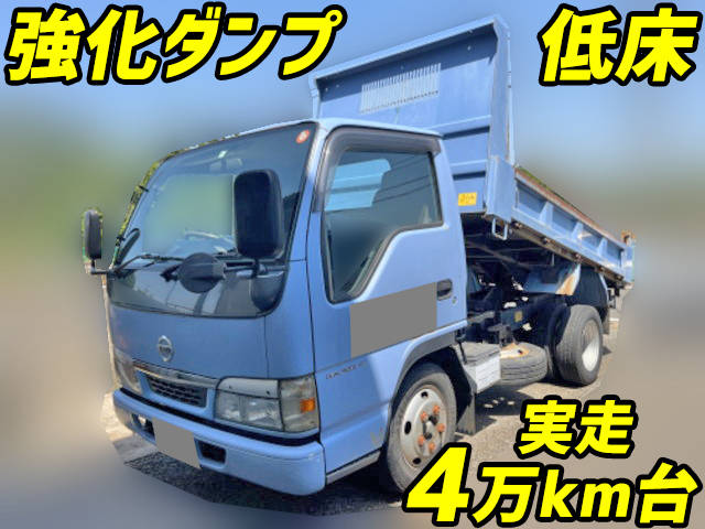 日産アトラスダンプ小型（2t・3t）KR-AKR81ED [写真01]