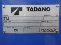 三菱ふそうスーパーグレートセルフクレーン4段大型（10t）[写真14]