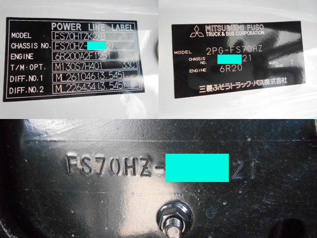 三菱ふそうスーパーグレートセルフクレーン4段大型（10t）[写真37]