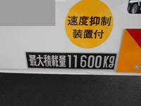 三菱ふそうスーパーグレートセルフクレーン4段大型（10t）[写真05]