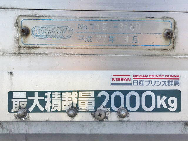 日産アトラスアルミバン小型（2t・3t）[写真19]