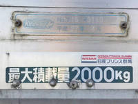 日産アトラスアルミバン小型（2t・3t）[写真19]