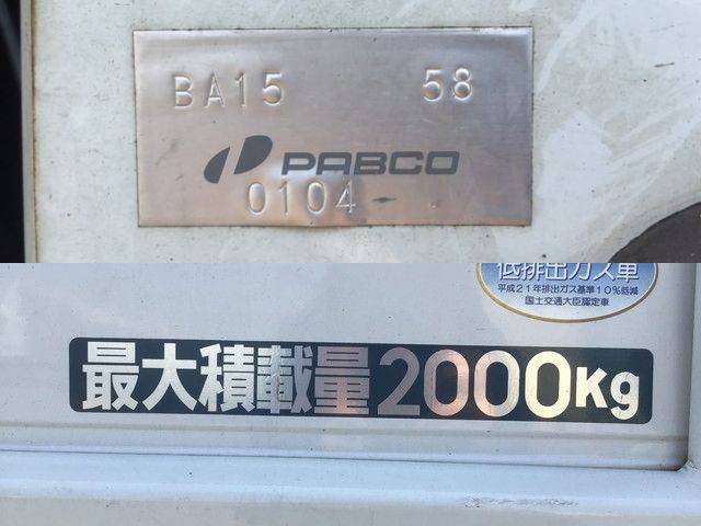 三菱ふそうキャンター平ボディ小型（2t・3t）[写真19]