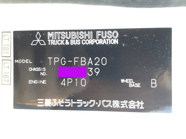 三菱ふそうキャンター平ボディ小型（2t・3t）[写真37]