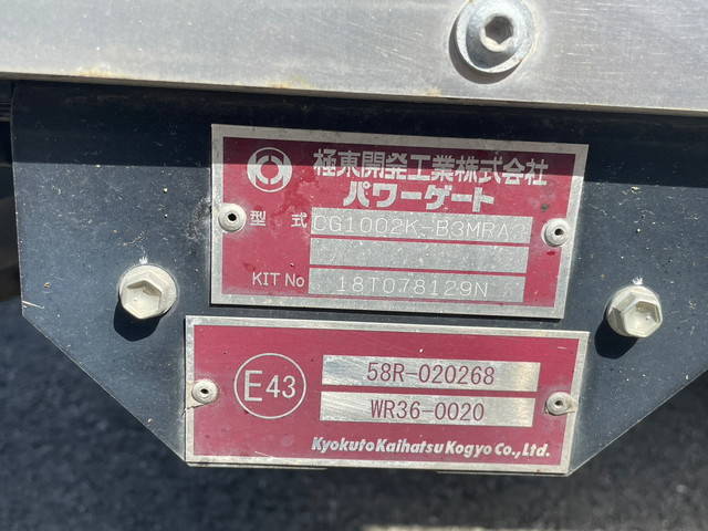 日野レンジャーアルミウイング中型（4t）[写真16]