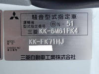 三菱ふそうファイターその他の形状中型（4t）[写真06]