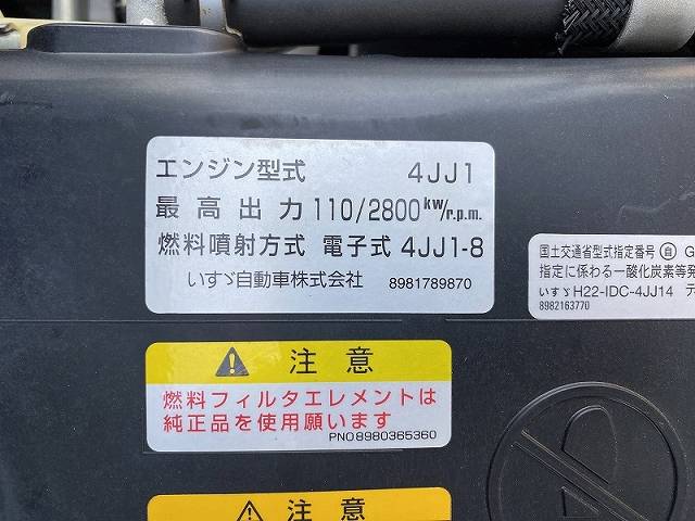 いすゞエルフ平ボディ小型（2t・3t）[写真05]