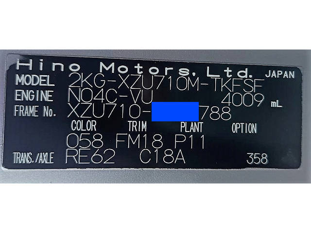 日野デュトロ平ボディ小型（2t・3t）[写真10]