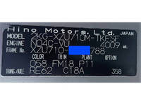 日野デュトロ平ボディ小型（2t・3t）[写真11]