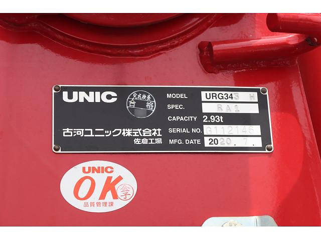 日野レンジャーセルフクレーン3段増トン（6t・8t）[写真15]