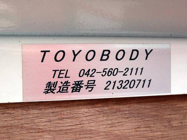 日野レンジャーセルフクレーン3段増トン（6t・8t）[写真28]