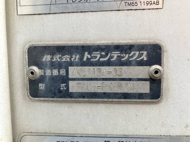 日野レンジャー冷凍車（冷蔵車）中型（4t）[写真16]