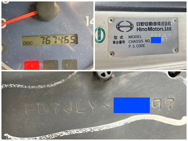 日野レンジャー冷凍車（冷蔵車）中型（4t）[写真37]