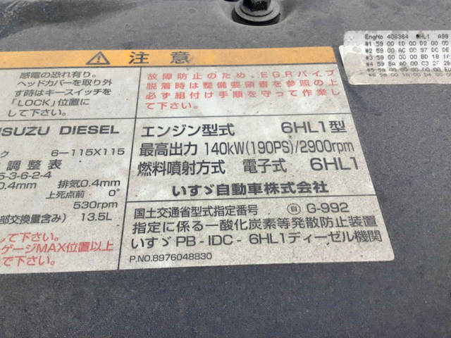 いすゞフォワードクレーン5段中型（4t）[写真26]