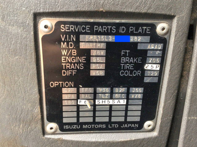 いすゞフォワードクレーン5段中型（4t）[写真36]