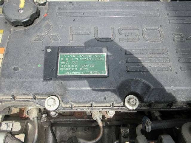 三菱ふそうファイターアルミウイング中型（4t）[写真25]