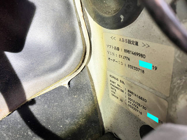 いすゞギガアルミウイング大型（10t）[写真31]