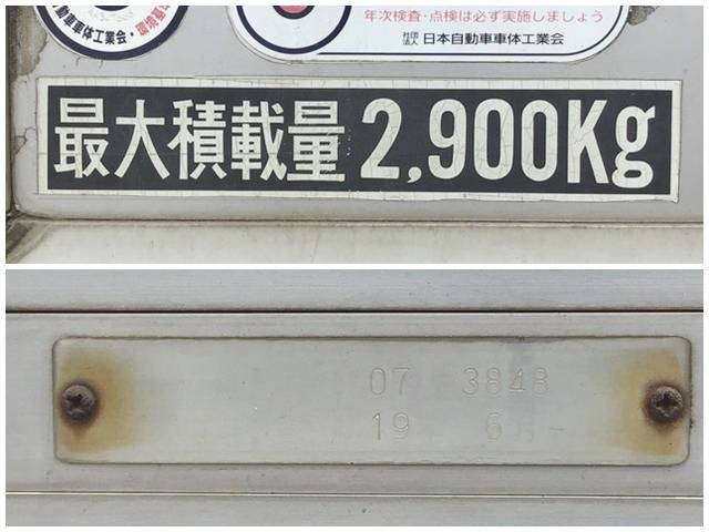 いすゞエルフアルミバン小型（2t・3t）[写真18]