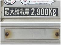 いすゞエルフアルミバン小型（2t・3t）[写真18]