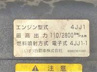 いすゞエルフアルミバン小型（2t・3t）[写真29]