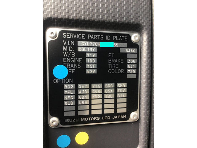 いすゞギガアルミウイング大型（10t）[写真21]