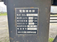 その他のメーカーその他の車種スクラップトレーラー大型（10t）[写真34]