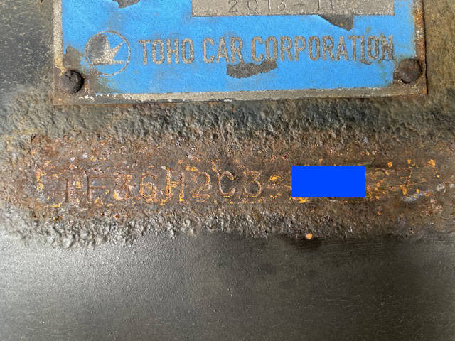 その他のメーカーその他の車種スクラップトレーラー大型（10t）[写真37]