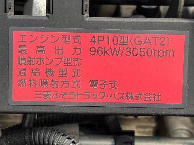 三菱ふそうキャンターアルミバン小型（2t・3t）[写真30]