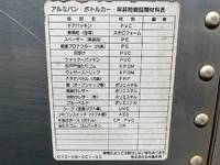 三菱ふそうキャンターアルミバン小型（2t・3t）[写真31]