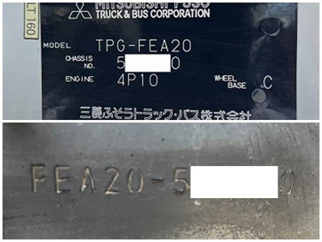 三菱ふそうキャンターアルミバン小型（2t・3t）[写真36]